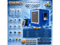 کولر آبی سلولزی انرژی مدل EC1100 T | کولر انرژی 09199762163