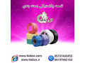 Icon for تولید و فروش نبشی پلاستیکی 09197443453