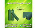 Icon for خرید و قیمت توری شید سایبان ، شید گلخانه ای 