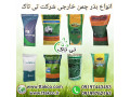 Icon for خرید و قیمت بذر چمن | بذر چمن همیشه سبز 