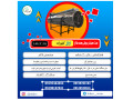 Icon for جت هیتر برقی سه فاز 30 کیلو وات 09199762163
