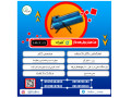 Icon for جت هیتر برقی سه فاز 18 کیلو وات | هیتر برقی فن دار 09199762163
