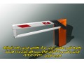 Icon for راهبند اهواز