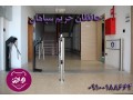 فروش راهبند اتوماتیک دراصفهان