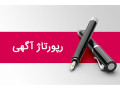 Icon for رپورتاژ آگهی و بک لینک دائمی فقط 500 تومان