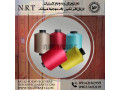 Icon for فروش نخ ترویرای ساده و کومینگل