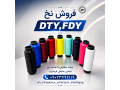 فروش نخ ترویرا ( DTY ) و کومینگل