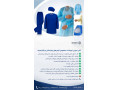 Icon for تولیدوفروش کش سوزنی نیم سانت البسه یکبارمصرف بیمارستانی