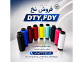 فروش نخ ترویرا ( DTY ) و کومینگل