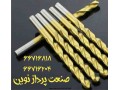Icon for نمایندگی انحصاری محصولات تراشکاری ارالسان در ایران