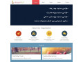 طراحی سایت چند زبانه ویژه صادرات - زبانه و اتصال