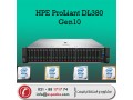 فروش سرور اچ پی اورجینال HPE Server ProLiant DL380 G10 - server room