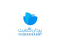 Icon for خدمات اقامتی کانادا