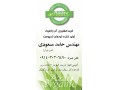 کود آلی ارگانیک سالم اکین ممتاز محصول گروه کشاورزی آذر ارگانیک - چای ارگانیک