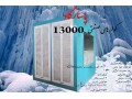 Icon for کولر آبی صنعتی 13000