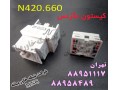 فروش کیستون نگزنس NEXANS   تهران 88951117 - کیستون ال اس Cat6