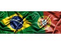 آموزشگاه زبان پرتغالی ( حضوری - آنلاین) - حضوری و مجازی
