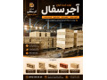 AD is: آجر ده سوراخ اصفهان - قیمت فروش آجر لفتون اصفهان |09135145464|