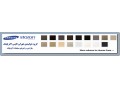 رنگبندی سنگ سامسونگ استارون/09125065476 - رنگبندی متنوع