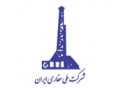 Icon for مناقصات شرکت ملی حفاری ایران