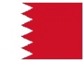 Icon for مناقصات کشور بحرین