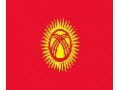 مناقصات کشور قرقیزستان - حمل بار به قرقیزستان