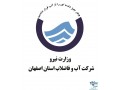 Icon for ﻿﻿﻿﻿﻿﻿﻿﻿﻿﻿﻿﻿مناقصات ابفا اصفهان