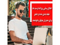 سایت برای خرید اشتراک مناقصات