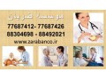 برترین و پرسابقه ترین موسسه ارائه خدمات تخصصی و تضمینی بیمار در منزل 