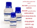  تولید محلولهای بافر تریس از PH=7.0 تا PH=9.0و تولید بافرهای PH=2.0 تا PH=11.0