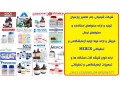 Icon for فروش مواد شیمیائیsigma aldrich