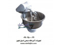 دستگاه خمیرگیرصنعتی و خانگی