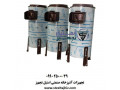 پوست گیر ایستاده سیب زمینی