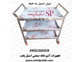 Icon for انواع ترولی سه طبقه رستورانی و اداره ای