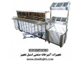 خط سلف سرویس صنعتی