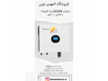 برق اضطراری ups 6000W