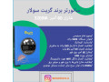 برق اضطراری ups 3200W