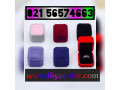 Icon for فروش عمده پودر مخمل با تنوع رنگی بالا