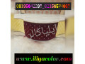 Icon for پودر مخمل رنگی و دکوراسیون  و صنایع دستی