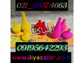 Icon for پودر مخمل با کیفیت/ایجاد   جلوه مخملی زیبا 