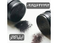 Icon for پودر تاپیک مو با ماندگاری بالا