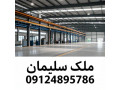 Icon for قیمت ویلا در تبریز امروز 09124895786