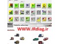 دیاگ رنو تراکس  Renault Truck DXI/DC - MAN TRUCK