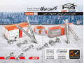 پخش یراق آلات کابینت