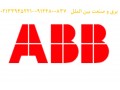 Icon for نمایندگی ABB,فروش ABB,محصولات ABB,کلید اتومانیک ABB,ABB,کنتاکتور ABB,کلید هوایی ABB