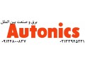 Icon for  آتونیکس لاله زار,نمایندگی آتونیکس در تهران,محصولات آتونیکس,سنسور آتونیکس,محصولات آتونیکس,سنسور آتونیکس