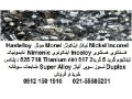 خرید و فروش تیتانیوم گریدTitanium Gr2 Gr5  خالص ضایعات  سوفاله صنعتی