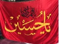 چاپ پرچم محرم مشهد - روز محرم