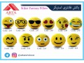 AD is: بالش فانتزی Emoji (استیکر)