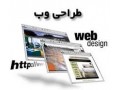 طراحی پورتال در اصفهان - پورتال ارسال مقاله